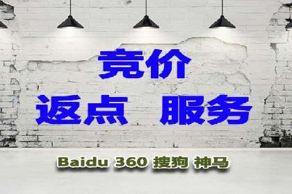百度竞价广告的创意执行：成功案例详解