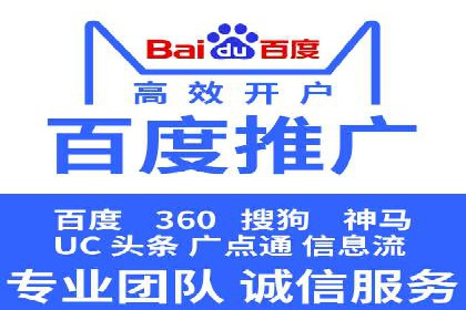 信息流广告代运营公司案例：打造高效营销解决方案