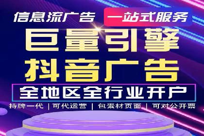 SEM服务在本地化营销中的应用案例