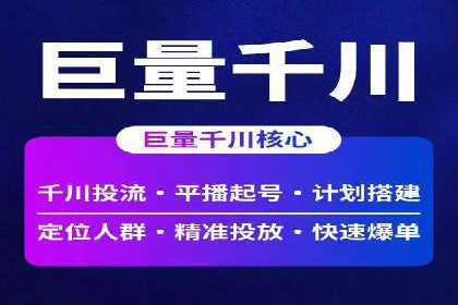 信息流营销案例：跨界合作打造爆款产品